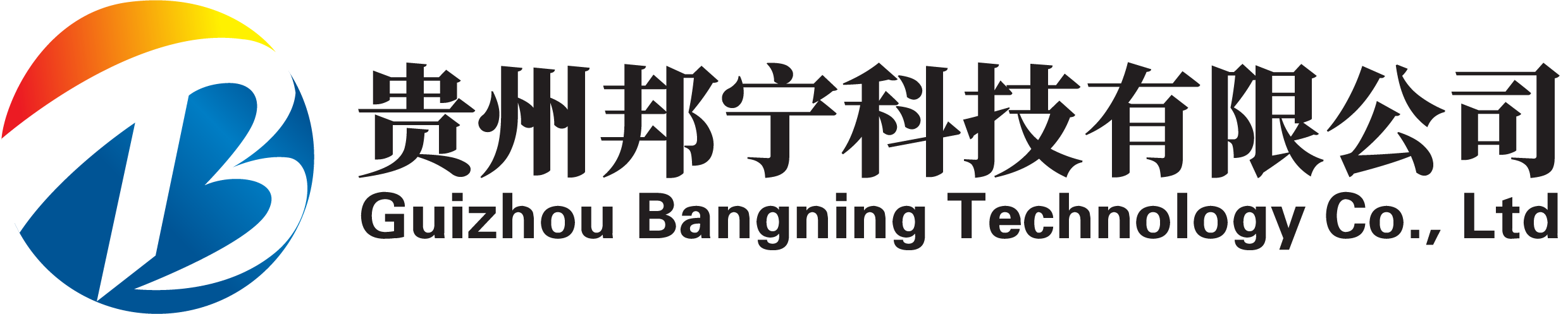 贵州邦宁科技 Logo